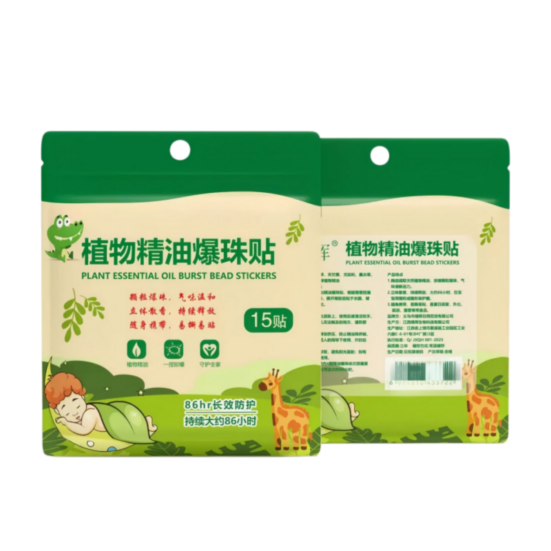 植物精油爆珠驱蚊贴户外强力防蚊