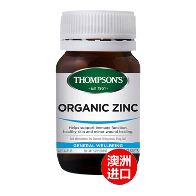 汤普森有机锌补锌80粒