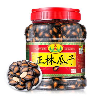 正林3A3A黑瓜子礼桶装