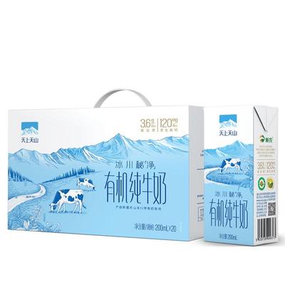 有机纯牛奶新疆新农天上天山