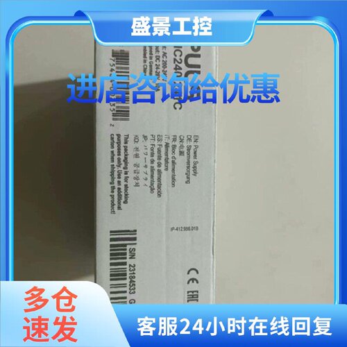 议价PIC240.241C普尔世开关电源 全新议价