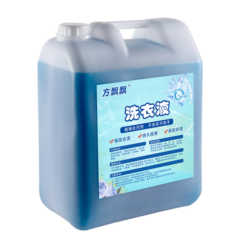 20升洗衣液花香大桶装包邮