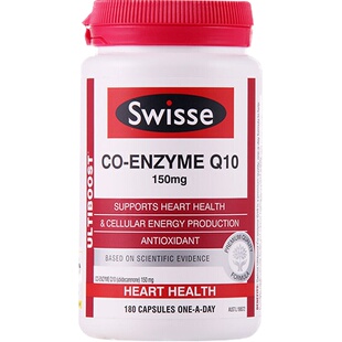 澳洲swisse辅酶q10软胶囊改善心脏心肌心血管健康180粒