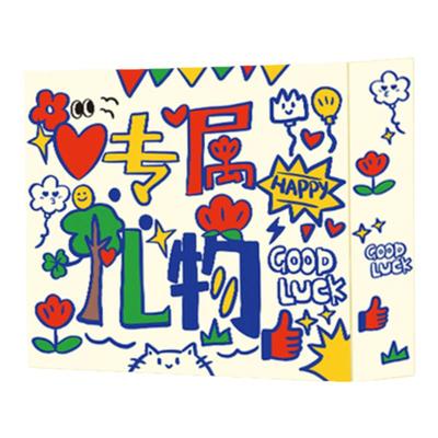 专属礼物洞洞乐自制盲盒礼盒空盒