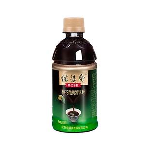 老北京信远斋桂花酸梅汤饮料380ml整箱火锅伴侣 火锅饮品方便携带