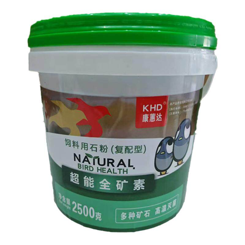 康惠达鸽子用品全矿素保健砂