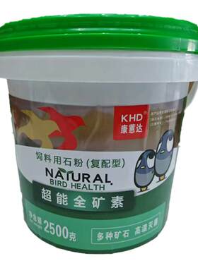 康惠达鸽子用品全矿素保健砂