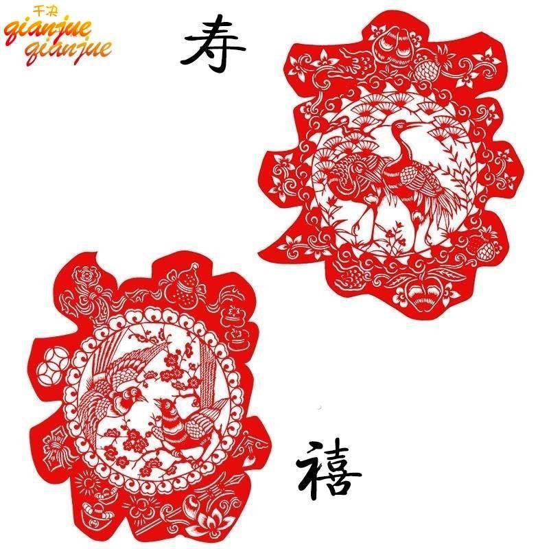 纯手工剪纸成品刻纸装饰画作品中国风客厅佳居画镂空艺术传统文化