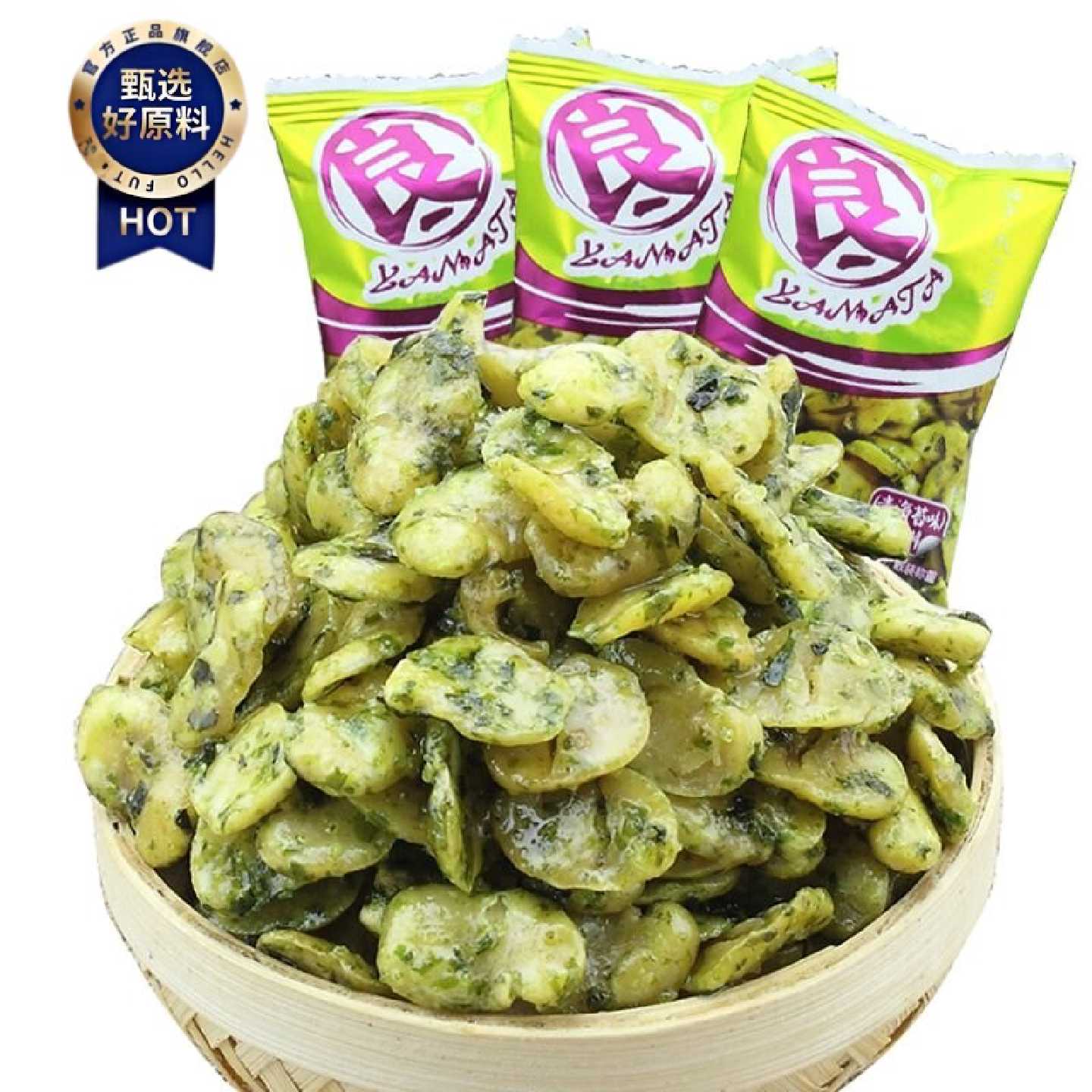 良一综合蚕豆瓣200/500g/1000g青海苔蟹黄蚕豆零食散装兰花豆炒货