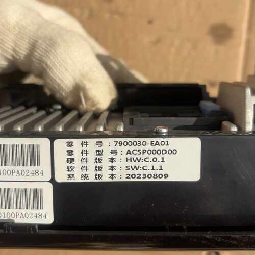 议价2024 Chang'an Glutinous Corn Navigation Screen Motor 790
