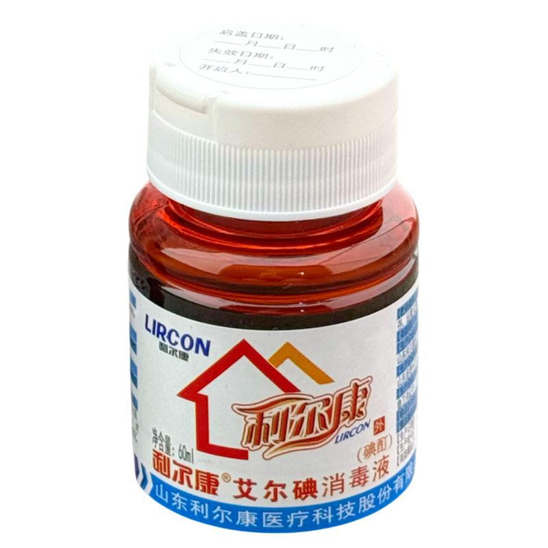 100瓶 利尔康2%艾尔碘消毒液碘酊碘酒高浓度皮肤外伤杀菌脱碘水