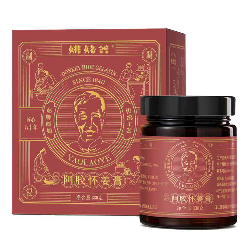 阿胶怀姜膏痛经胃寒滋补暖宫气血