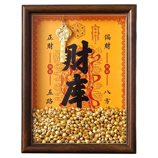 开金库财神财库相框摆件客厅办公室工位摆件十二生肖合金钥匙貔貅