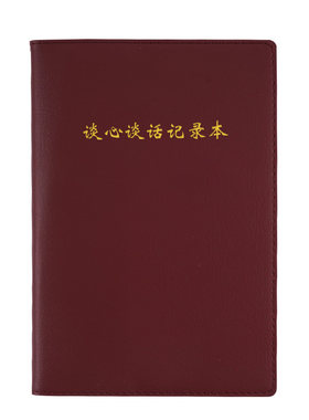 a5党员学习会议笔记本定制