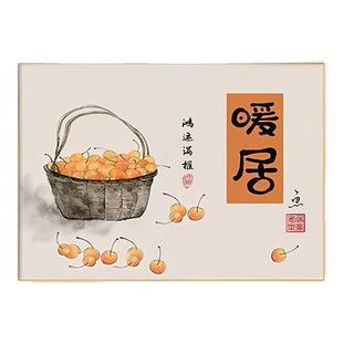 柿柿如意餐厅装饰画新中式饭厅餐桌壁画暖居横版客厅福字墙面挂画