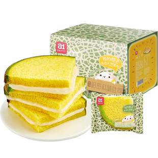 a1哈密瓜吐司学生早餐面包零食蛋糕三明治休闲面包网红蛋糕零食