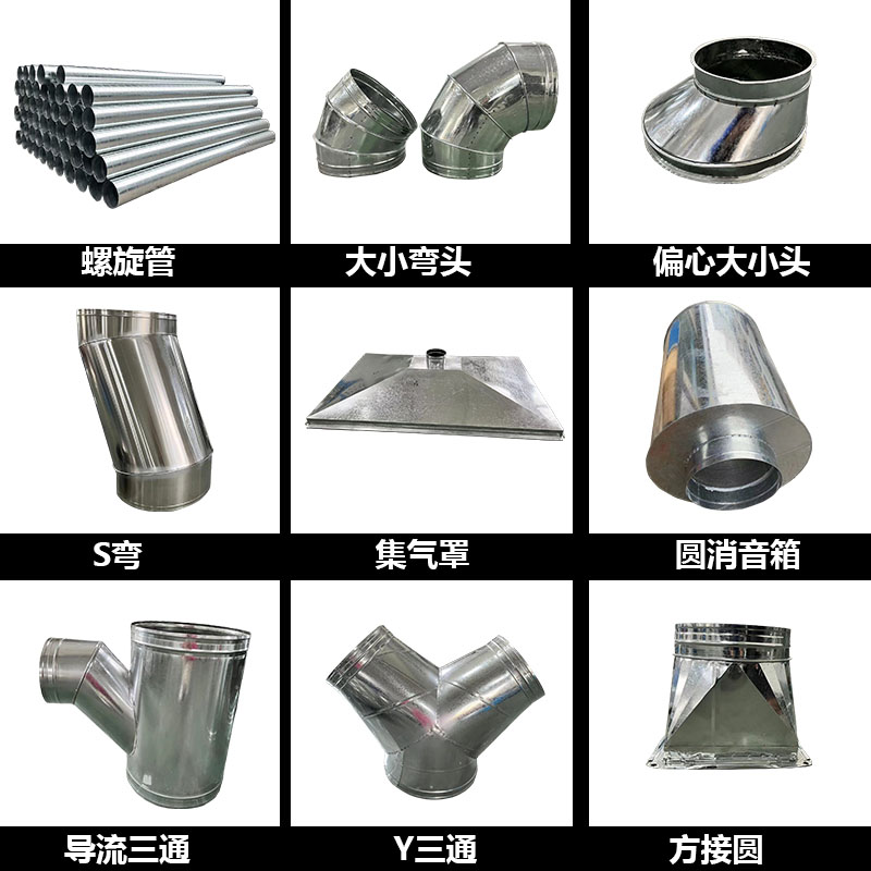 镀锌螺旋风管圆形焊接通风管道除尘换气排风管排烟不锈钢风管生产