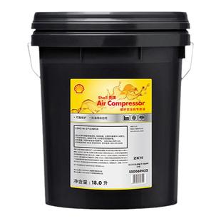 Shell壳牌螺杆式空压机油专用s3r46号抗磨回转式空气压缩机确能立
