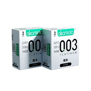 日本冈本003粉金避孕套超薄裸入001男士专用正品安全套套隐形byt