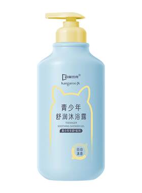 袋鼠杰克青少年沐浴露植物萃取