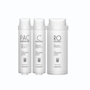 美的净水器正品MRC1880-500G 1980A-500G 1780A-500GX500套装滤芯