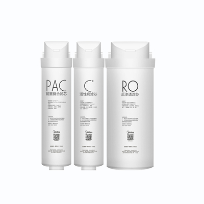 美的净水器正品MRC1880-500G 1980A-500G 1780A-500GX500套装滤芯