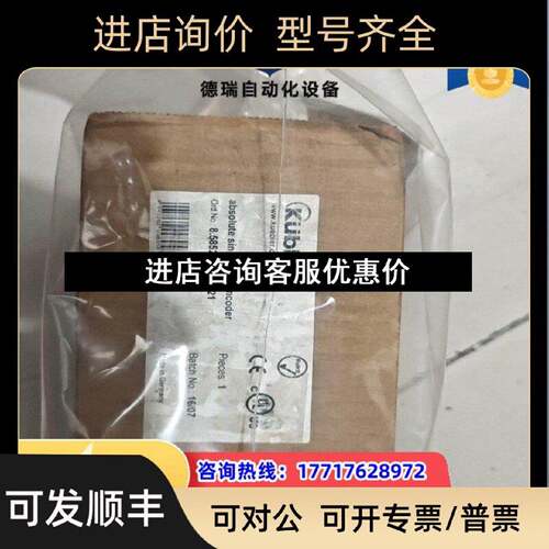 议价库伯勒T8.5800.2265.10248.5852.1