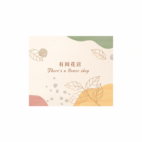 花店卡片定制花束logo简约贺卡手写硬卡纸设计创意花艺空白对折留言卡打印情人节高级感鲜花专用名片吊牌定做