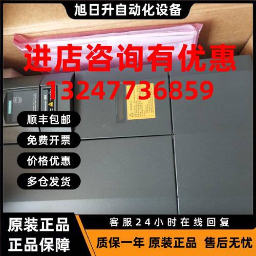 议价西门子MM430 75KW变频器6SE6430-2UD37-5FB0 无滤波器 380-48