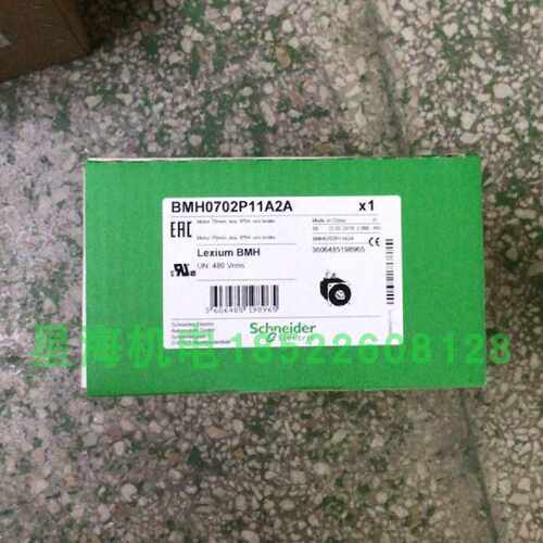 议价现货施耐德BMH0702P11A2A伺服电机 带键 - 不带抱闸 - 原装正