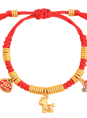 红绳手链本命年女马年招财上岸