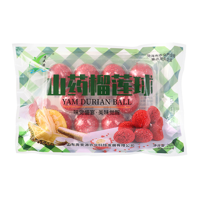 青麦源山药榴莲球260g*5袋半成品