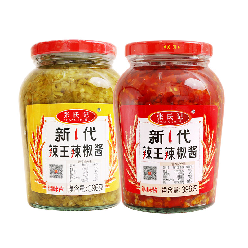 张氏记新一代辣王辣椒酱396g*2四川风味青红剁辣椒拌面下饭辣椒酱