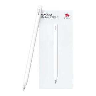 【现货速发】星闪款华为M-pencil3代星闪手写笔平板电脑MatePad pro13.2/11.5S/pro 11触控笔原装正品官方