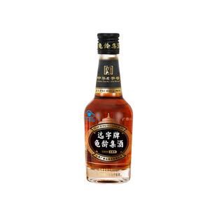 广誉远青春小钢炮龟龄集酒125ml