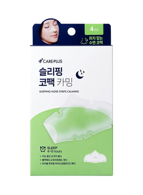 韩国直邮Careplus夜间鼻贴清洁