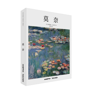 【现货】TASCHEN莫奈梵高.马蒂斯.拉斐尔.伦勃朗.葛饰北斋.塞尚. 卢梭.哈林[基础艺术] 简体中文版画册艺术入门印象派油画画集图书