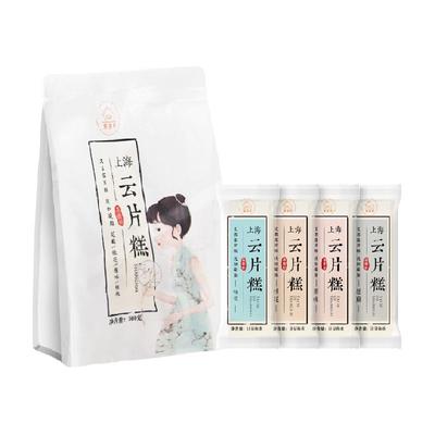 混合味上海云片糕集香草
