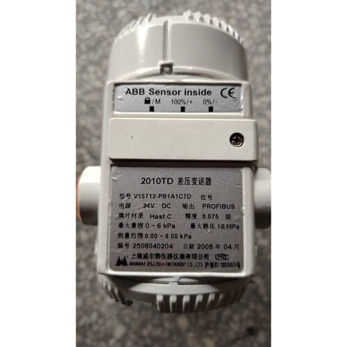 询价-上海威尔泰2010TD变送器