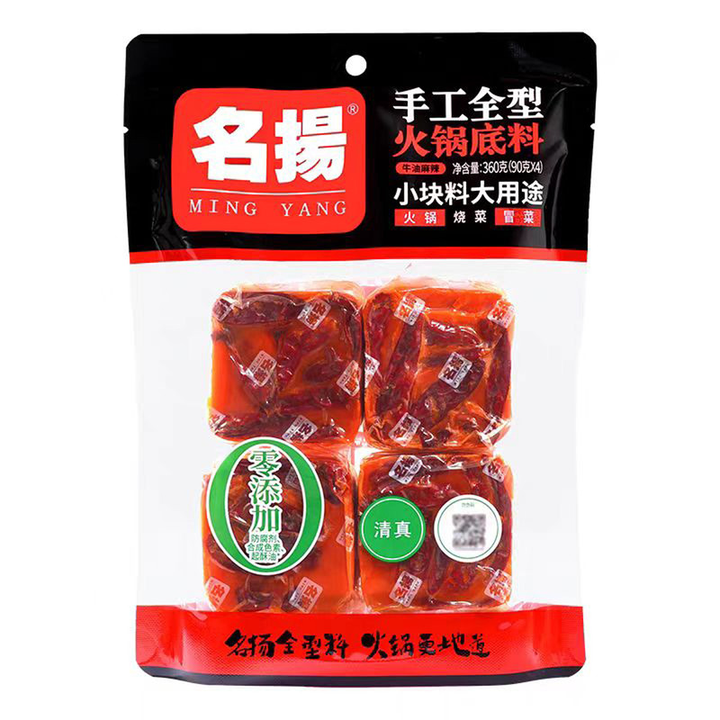 名扬火锅底料重庆特产