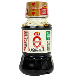 海天0金标生抽100ml特级生抽小瓶宿舍酱油家用烹饪炒菜点蘸酱油