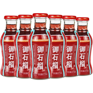 丹若尔御石榴贵妃石榴果汁275ml*6瓶正宗临潼石榴压榨非浓缩饮料