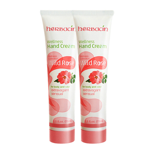 Herbacin好本清玫瑰护手霜大马士革野玫瑰精粹VC滋润官旗正品3支