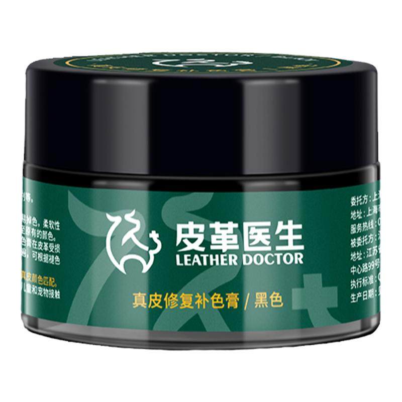 强补色不掉色！皮革翻新