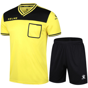 KELME卡尔美足球裁判服套装短袖短裤职业足球比赛裁判用品球衣