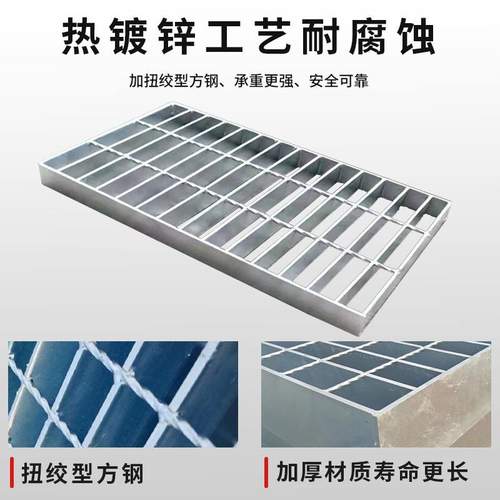 镀锌钢格栅钢格板热镀锌网格平台排水踏步网盖板下水道楼梯排水沟