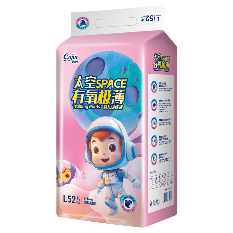 茵茵太空有氧极薄纸尿裤