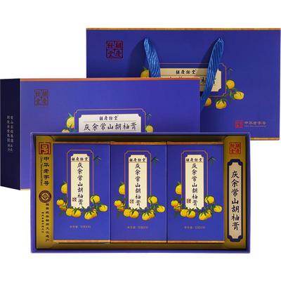 胡庆余堂官方滋补旗舰店庆余常山胡柚膏即食膏礼盒装12g*10袋*3盒