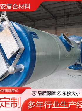玻璃钢地埋式泵站污水提升泵站 FRP智能排水设施生产厂家