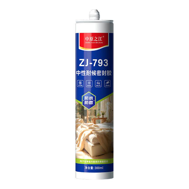 玻璃胶防水防霉厨卫专用胶
